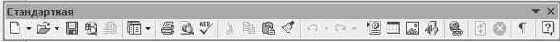 Обзор средств FrontPage 2002