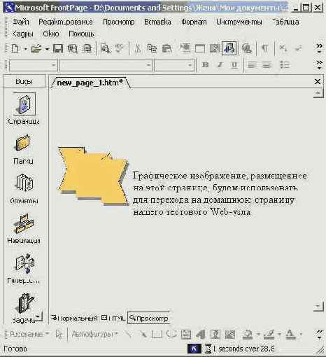    FrontPage