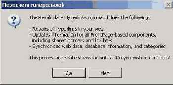    FrontPage