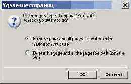    FrontPage
