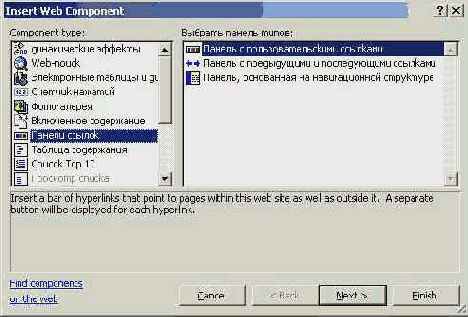    FrontPage