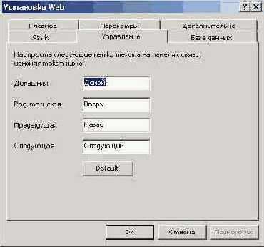    FrontPage