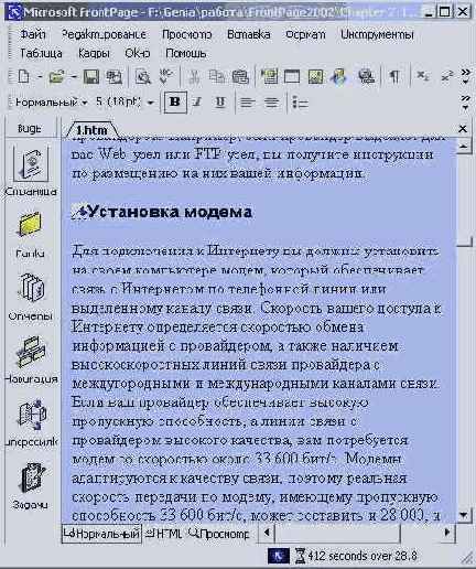    FrontPage