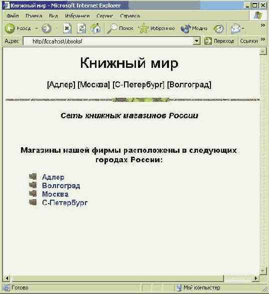    FrontPage
