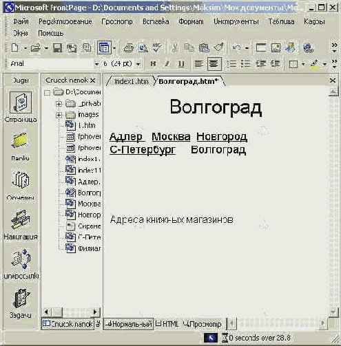    FrontPage