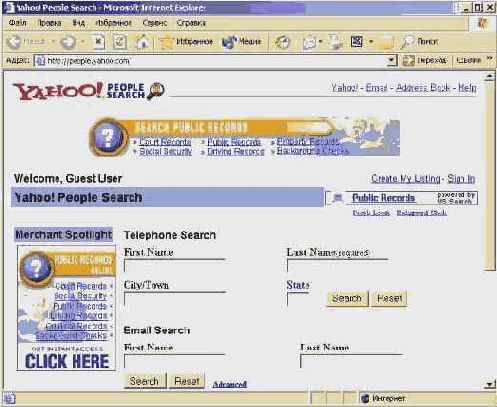    FrontPage