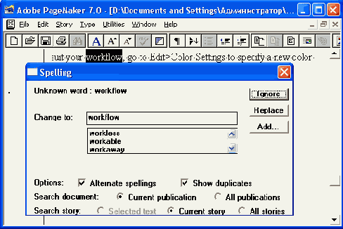    Pagemaker 7
