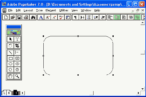    Pagemaker 7
