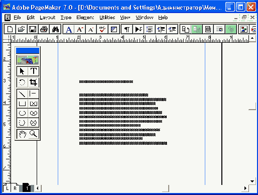    Pagemaker 7
