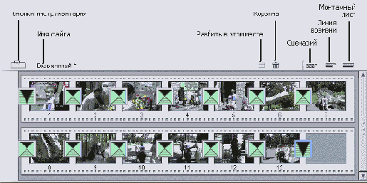 Pinnacle Studio 9
