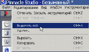 Pinnacle Studio 9