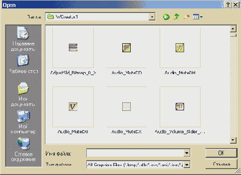Реляционные СУБД в Visual FoxPro 8
