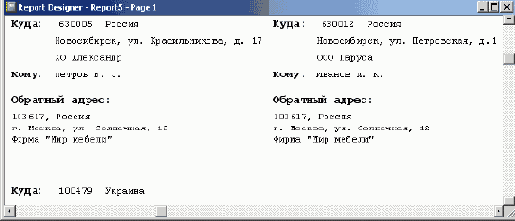    Visual FoxPro 8