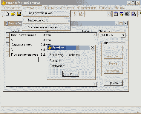    Visual FoxPro 8