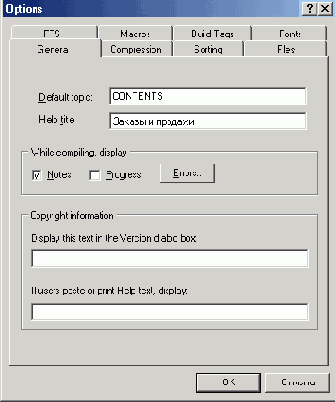    Visual FoxPro 8