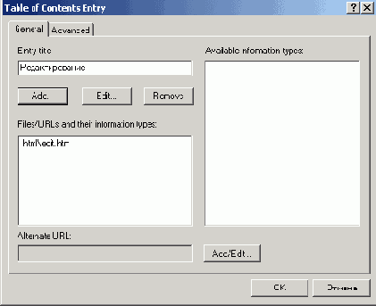    Visual FoxPro 8