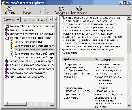    Visual FoxPro 8
