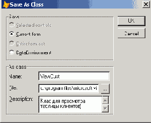    Visual FoxPro 8